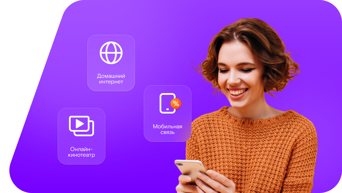 Промо-тарифы Ростелеком в&nbsp;село Малые Кабаны (Республика Татарстан)